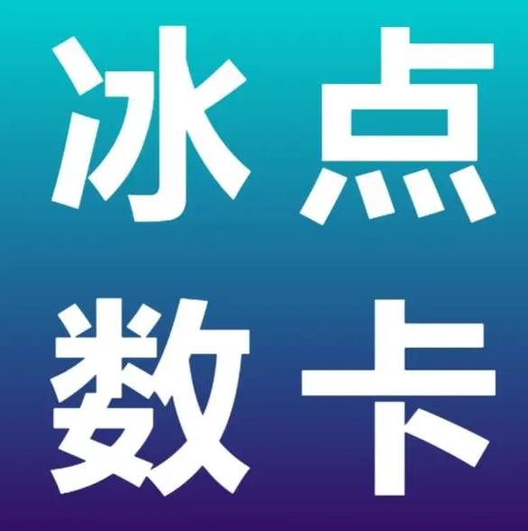 dy业务全网最低价